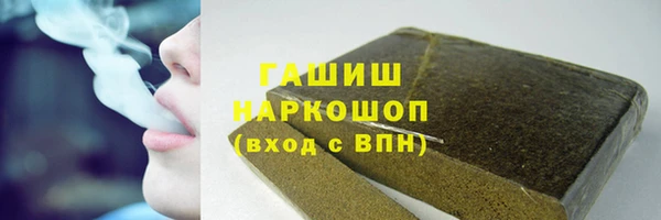 MDMA Premium VHQ Белокуриха