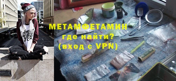 MDMA Premium VHQ Белокуриха