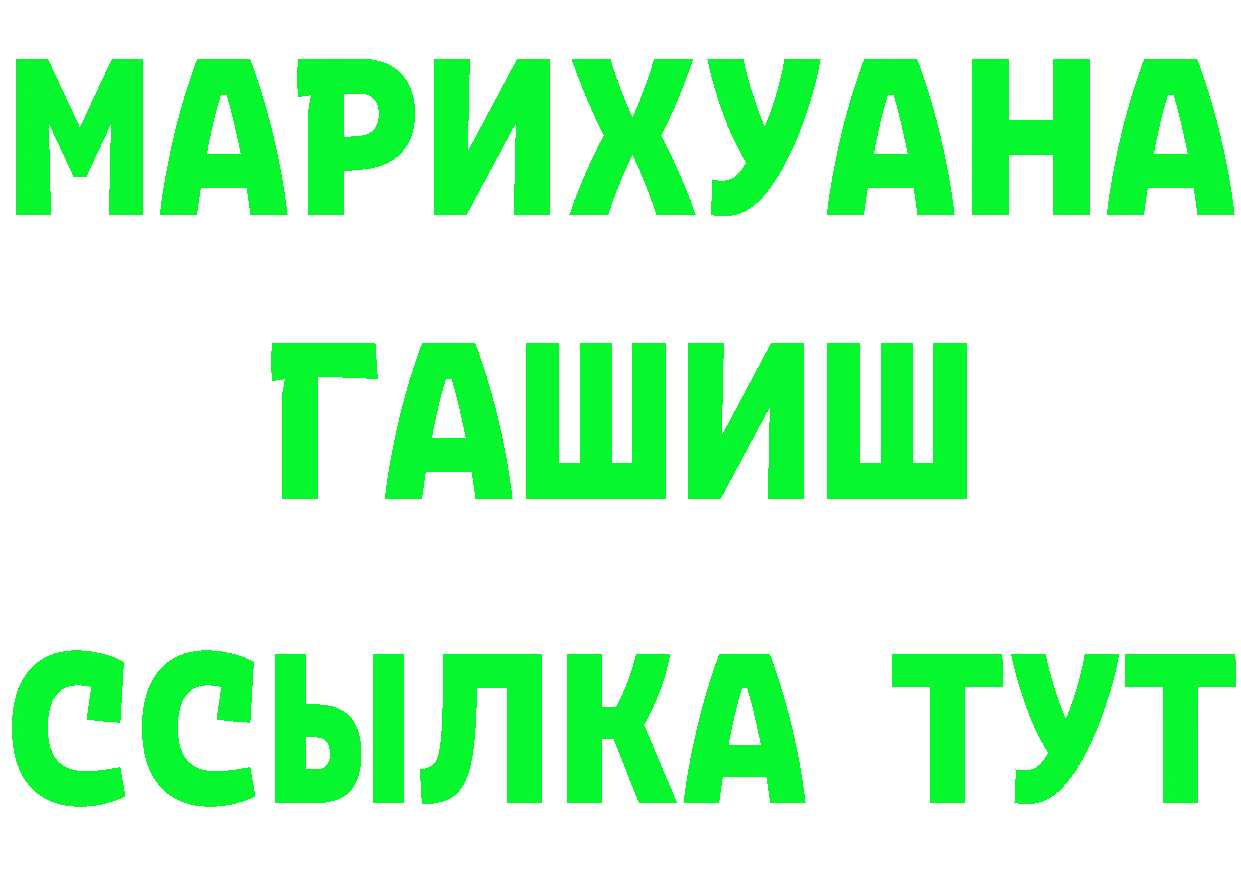 Бутират Butirat ONION площадка гидра Долинск