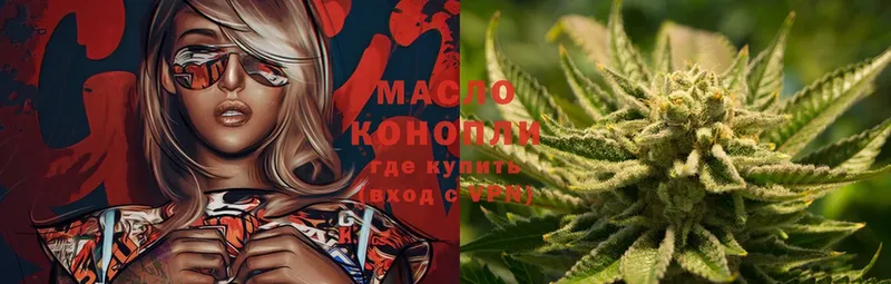 Дистиллят ТГК Wax  купить   kraken ONION  Долинск 